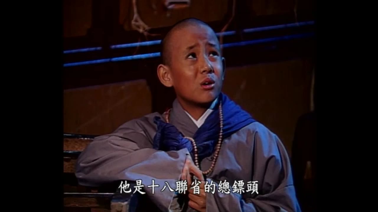 Bao Thanh Thiên 1993 (Phần 6) tập 141