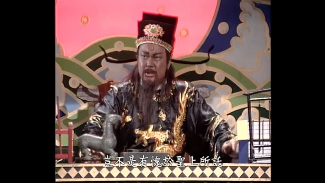 Bao Thanh Thiên 1993 (Phần 6) tập 157