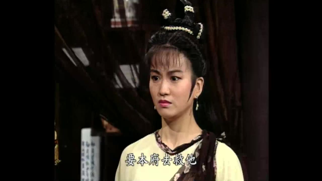 Bao Thanh Thiên 1993 (Phần 6) tập 179 cảnh 3