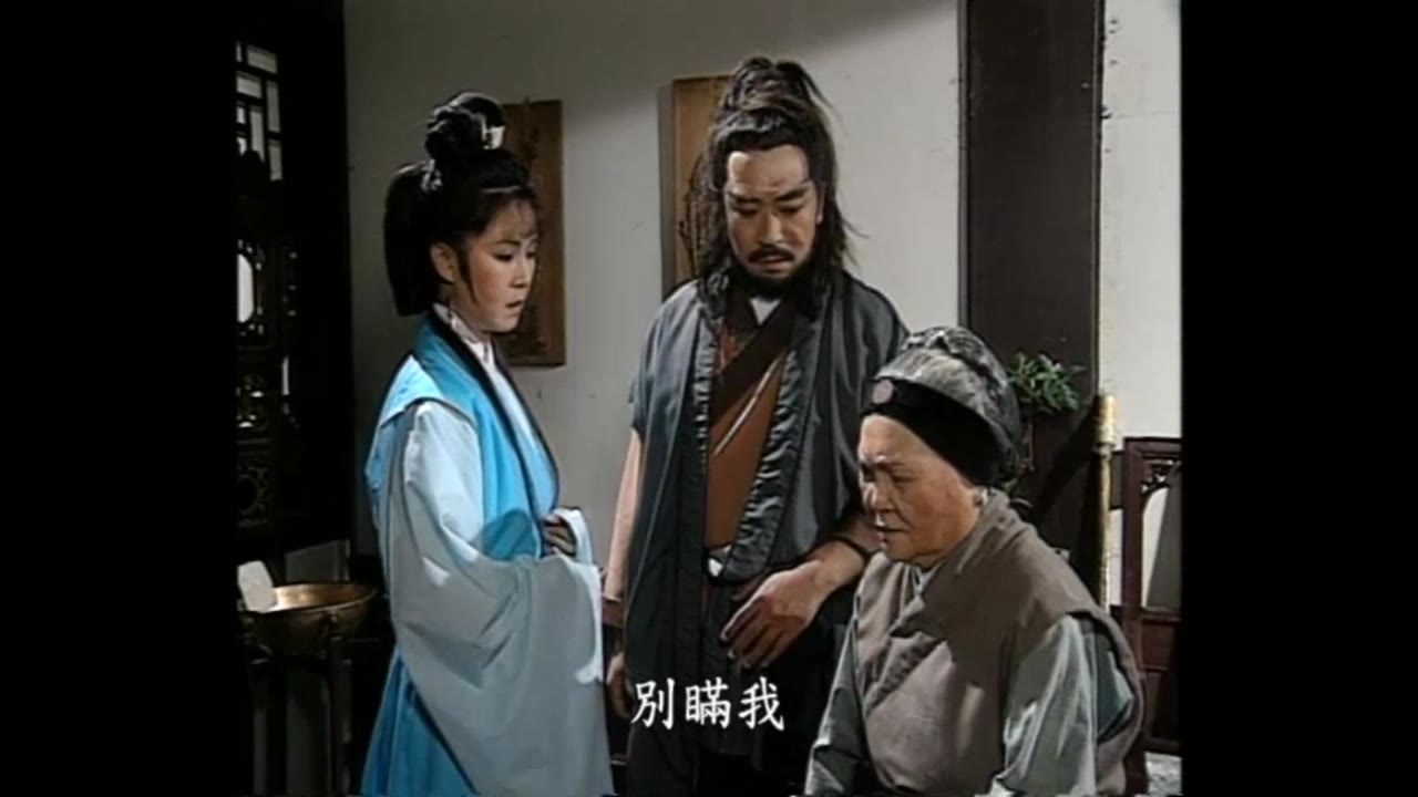 Bao Thanh Thiên 1993 (Phần 6) tập 182