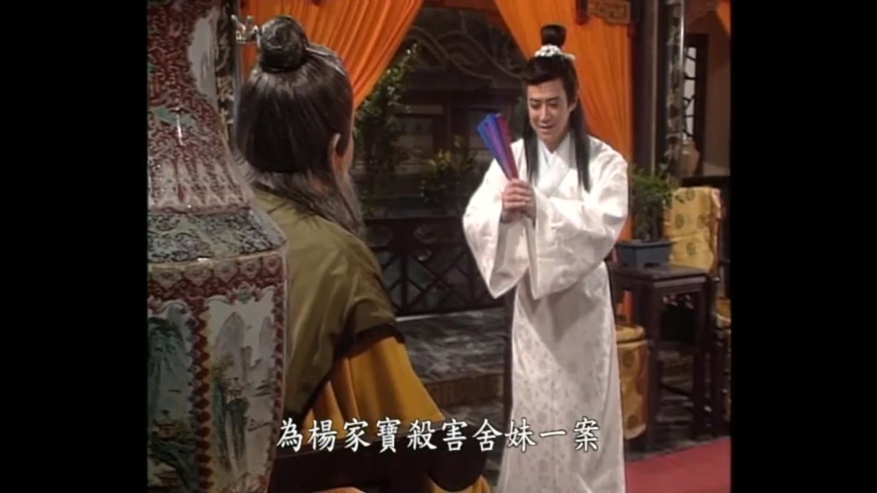 Bao Thanh Thiên 1993 (Phần 6) tập 189 cảnh 3