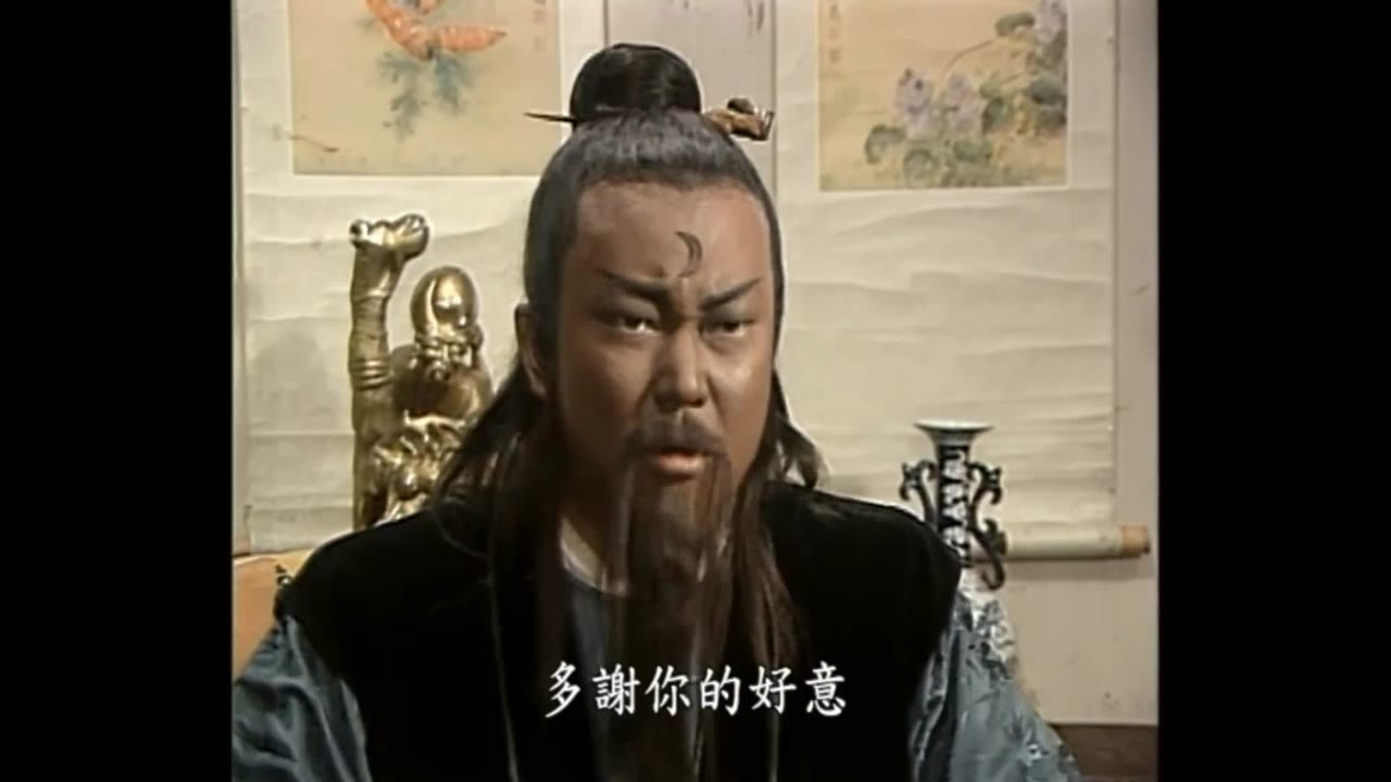 Bao Thanh Thiên 1993 (Phần 6) tập 194
