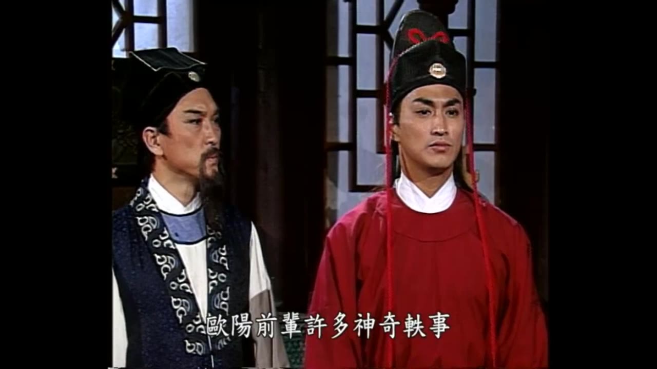 Bao Thanh Thiên 1993 (Phần 6) tập 195