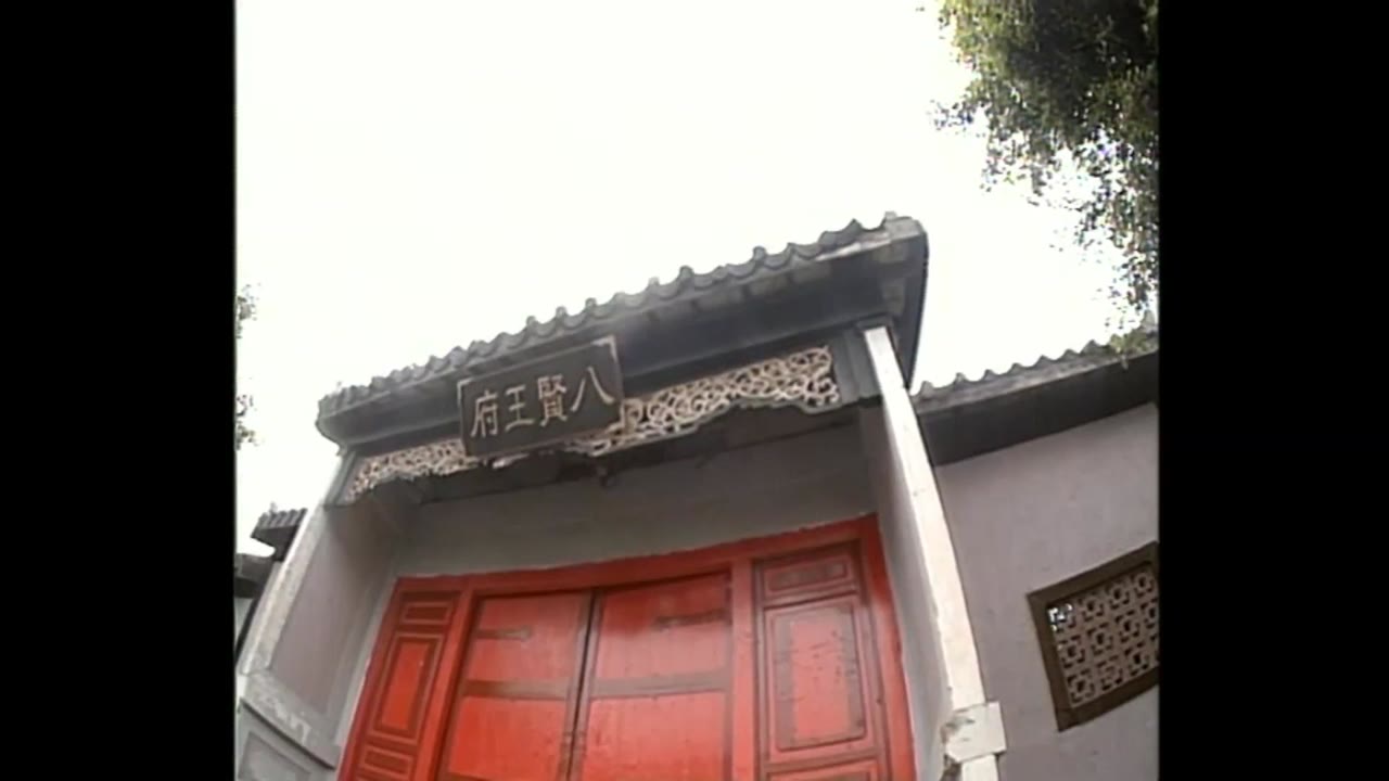 Bao Thanh Thiên 1993 (Phần 6) tập 197 cảnh 2