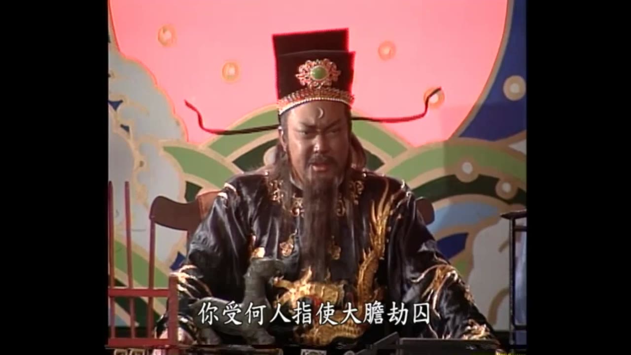 Bao Thanh Thiên 1993 (Phần 6) tập 198