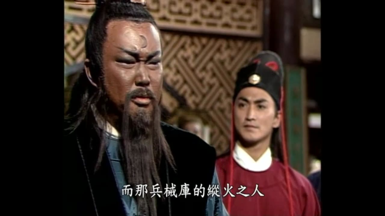 Bao Thanh Thiên 1993 (Phần 6) tập 199