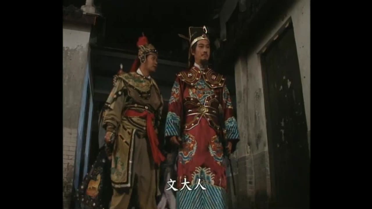 Bao Thanh Thiên 1993 (Phần 6) tập 200