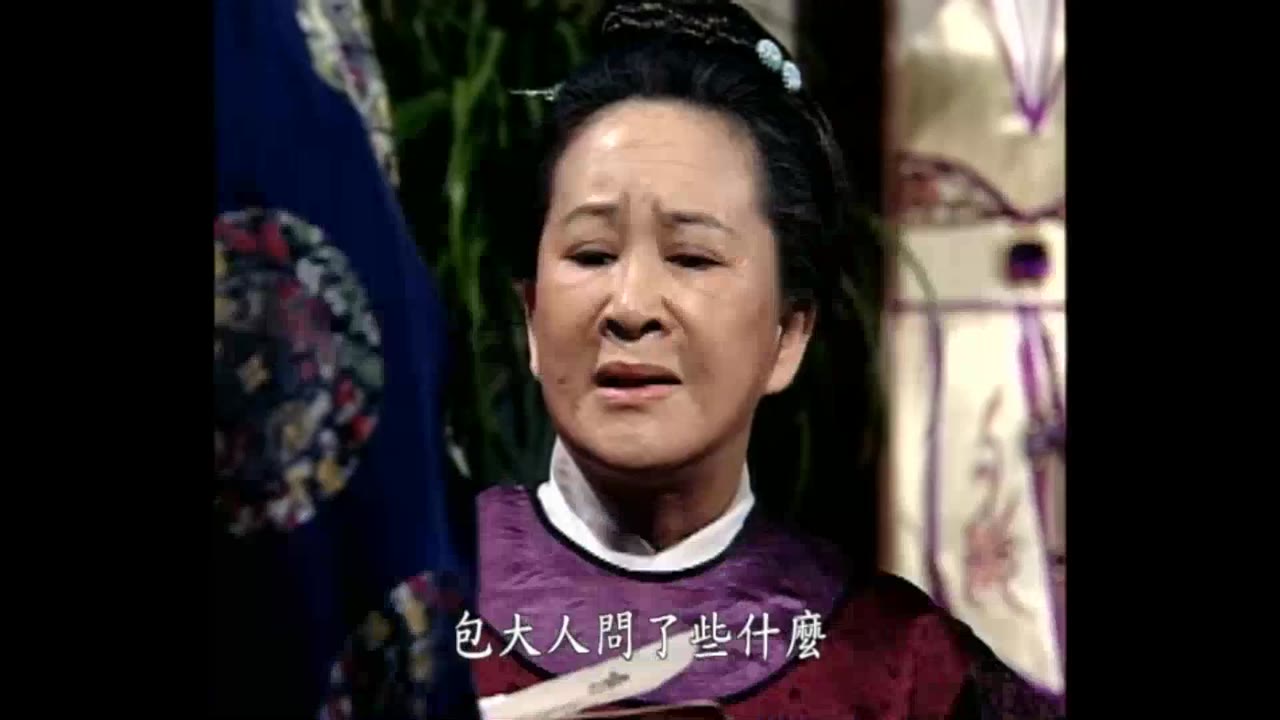 Bao Thanh Thiên 1993 (Phần 6) tập 201