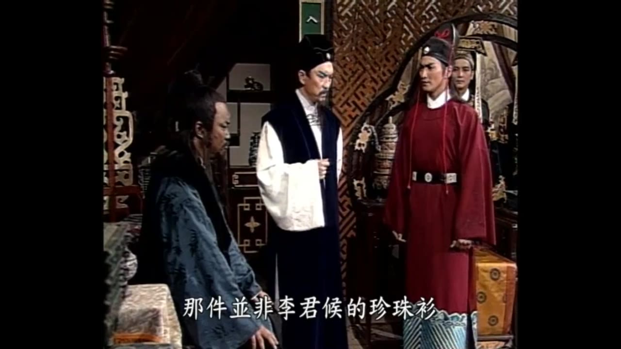 Bao Thanh Thiên 1993 (Phần 6) tập 205 cảnh 3