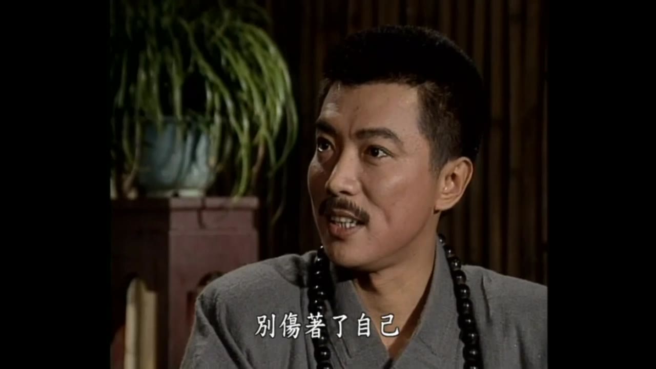 Bao Thanh Thiên 1993 (Phần 6) tập 210