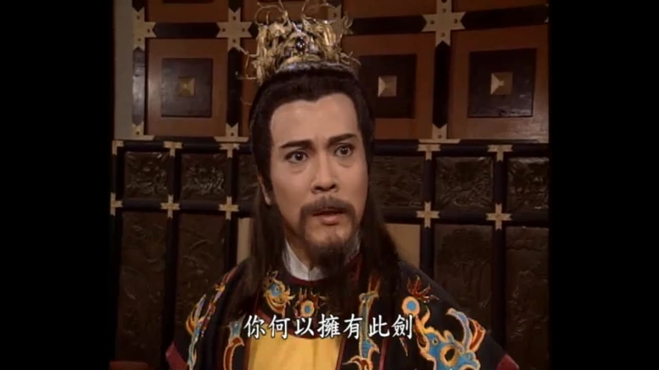 Bao Thanh Thiên 1993 (Phần 6) tập 231
