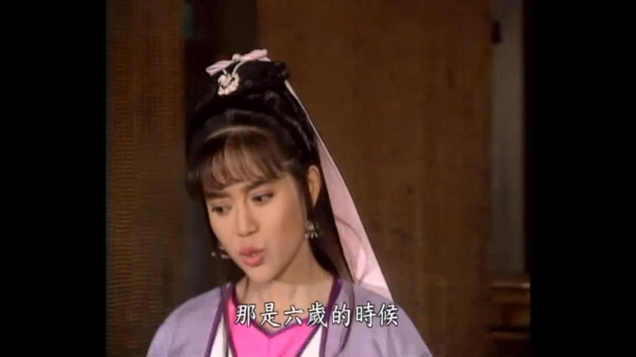 Bao Thanh Thiên 1993 (Phần 6) tập 232