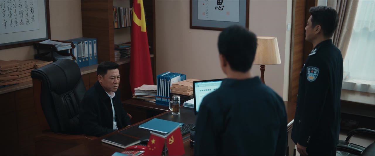 Tầng 11 Biến Mất tập 3