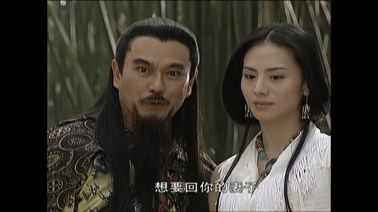 Phong Vân tập 1