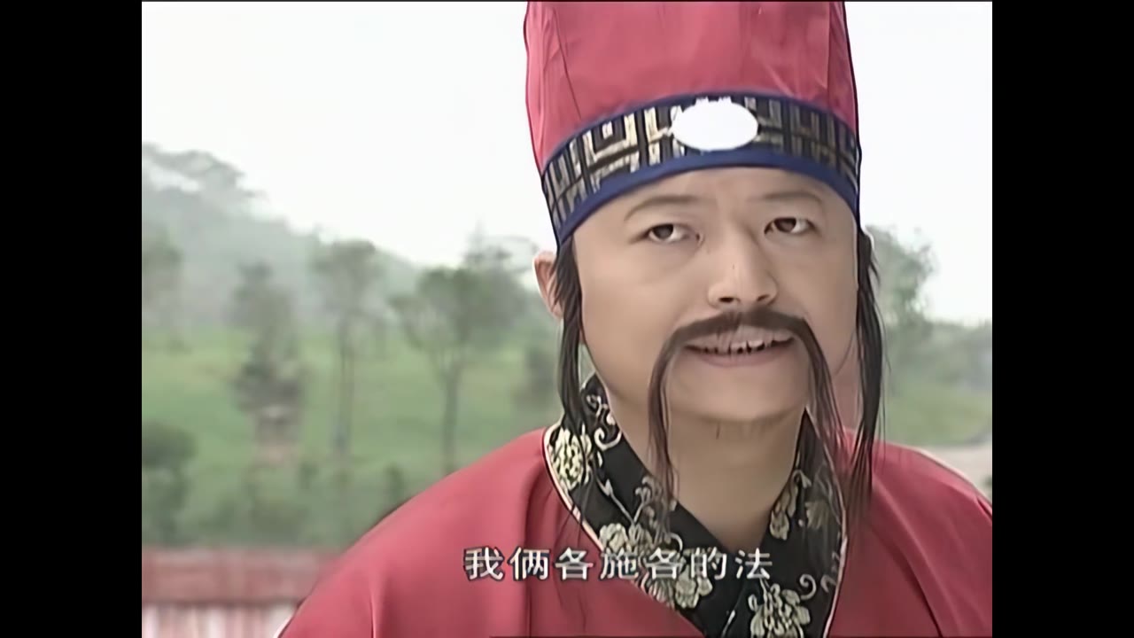 Phong Vân tập 17