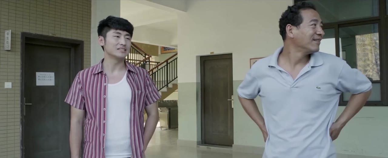 Đội lốt người yêu của hoa khôi tập 1