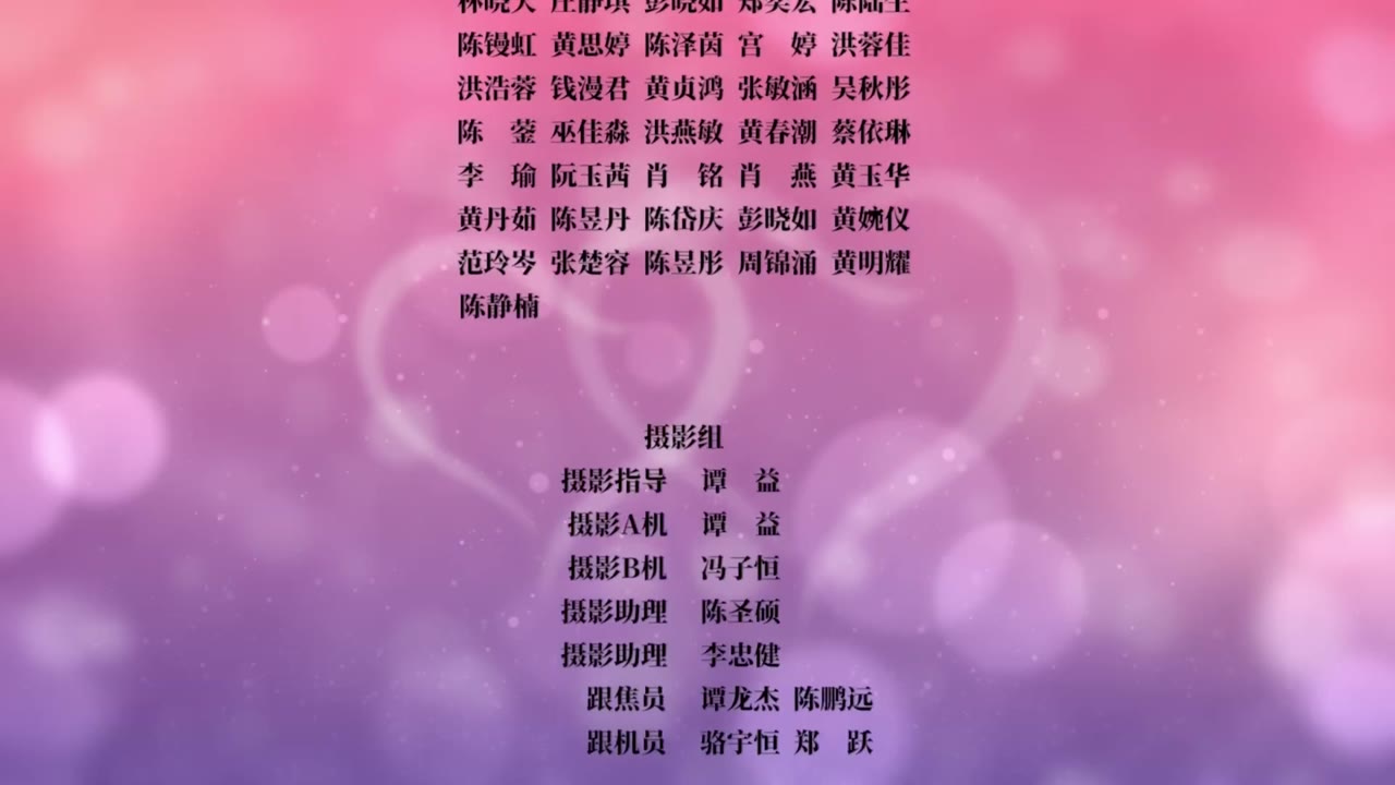 33 Lần Hôn Đầu tập 2 cảnh 3
