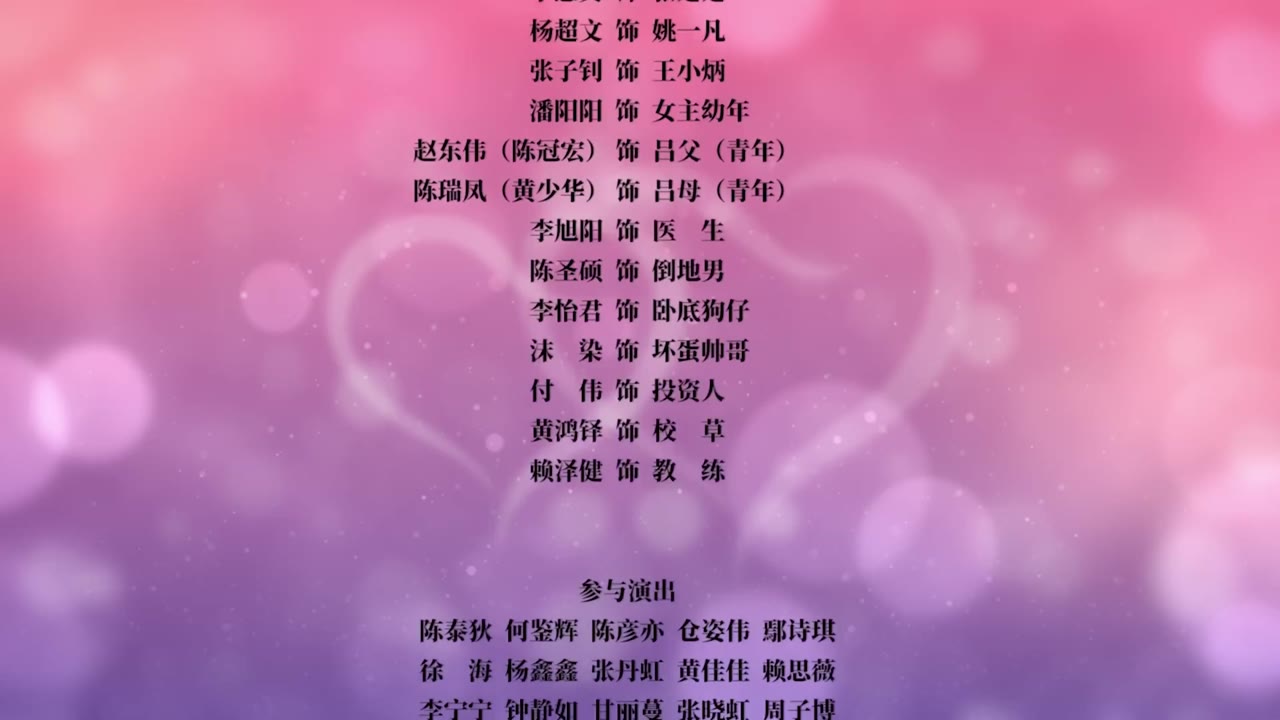 33 Lần Hôn Đầu tập 17 cảnh 3