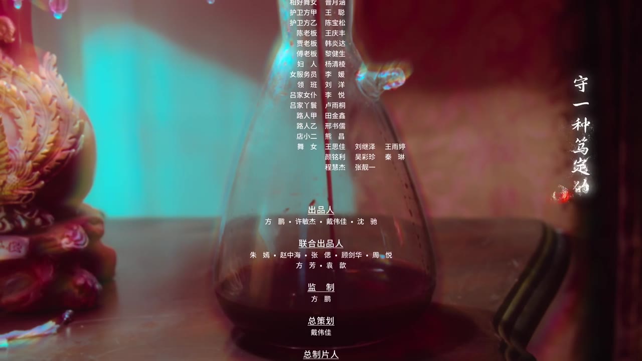 Thất Cốt tập 2 cảnh 3