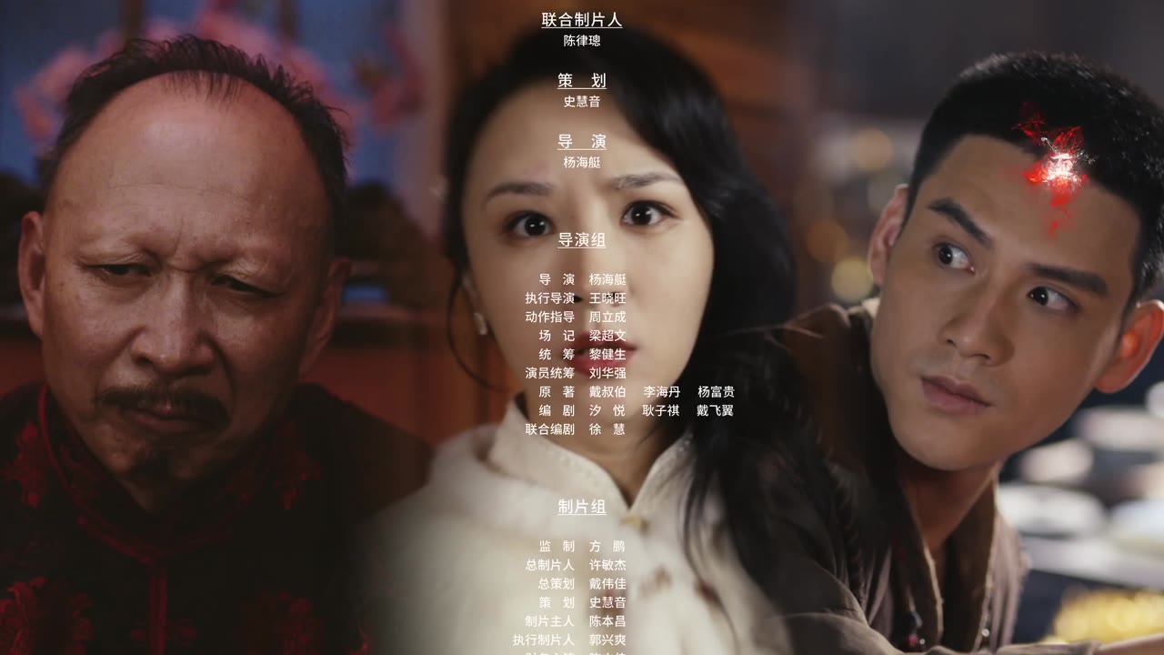 Thất Cốt tập 3 cảnh 3