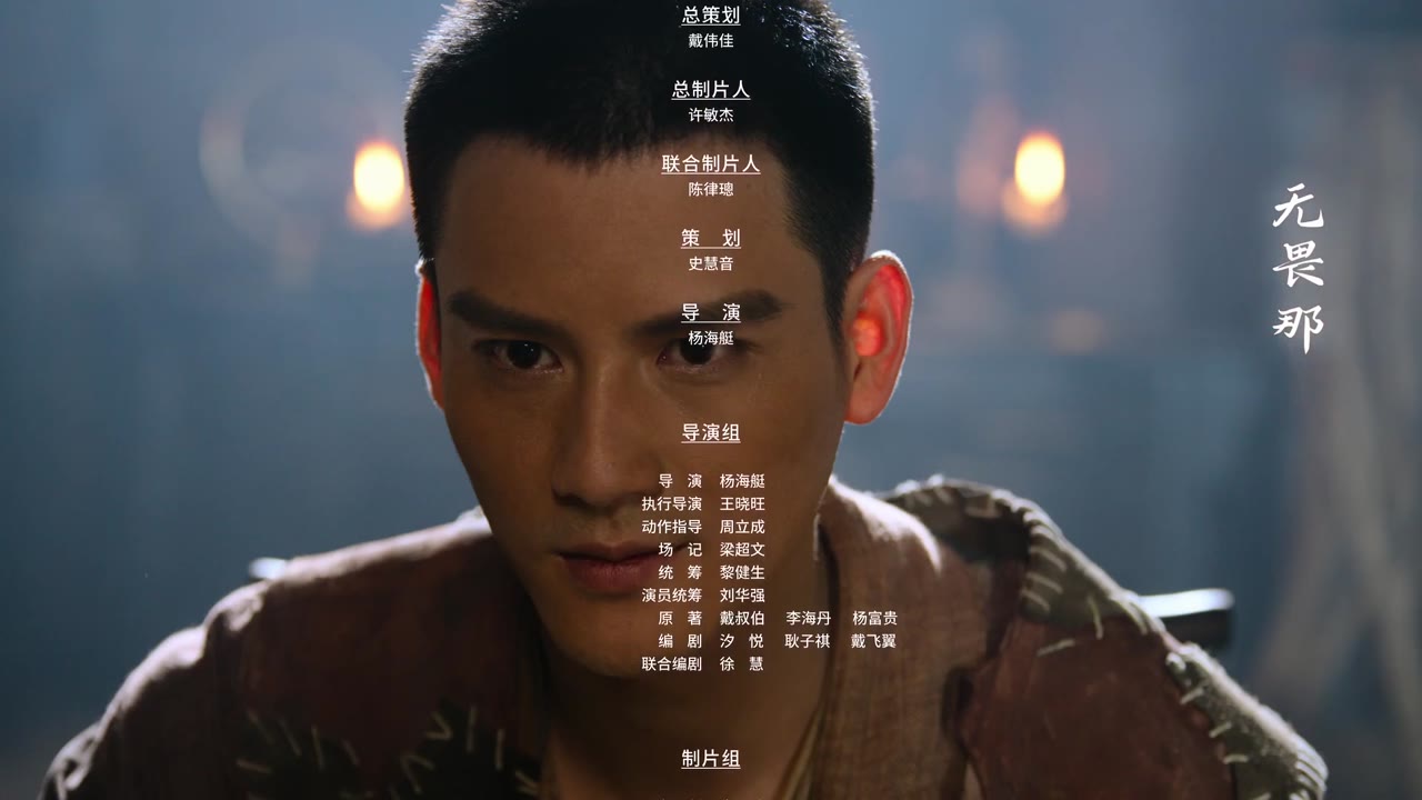 Thất Cốt tập 7 cảnh 3