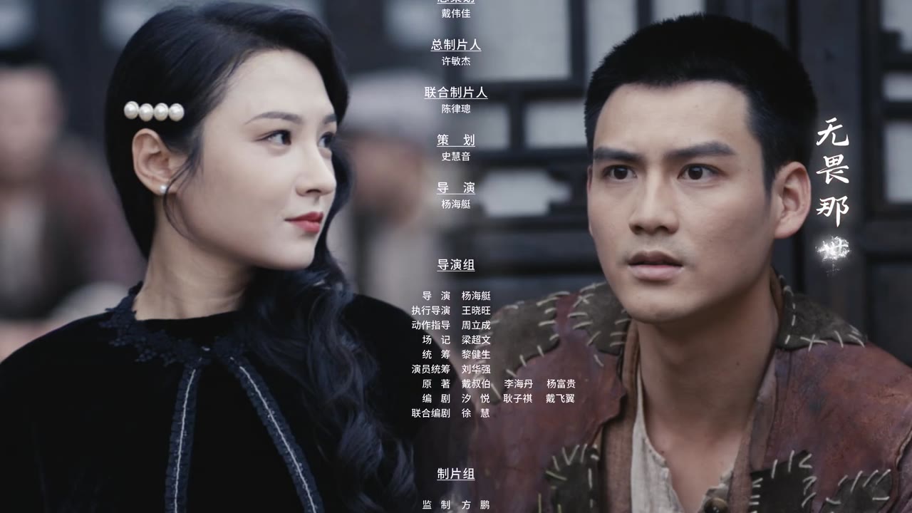 Thất Cốt tập 9 cảnh 3