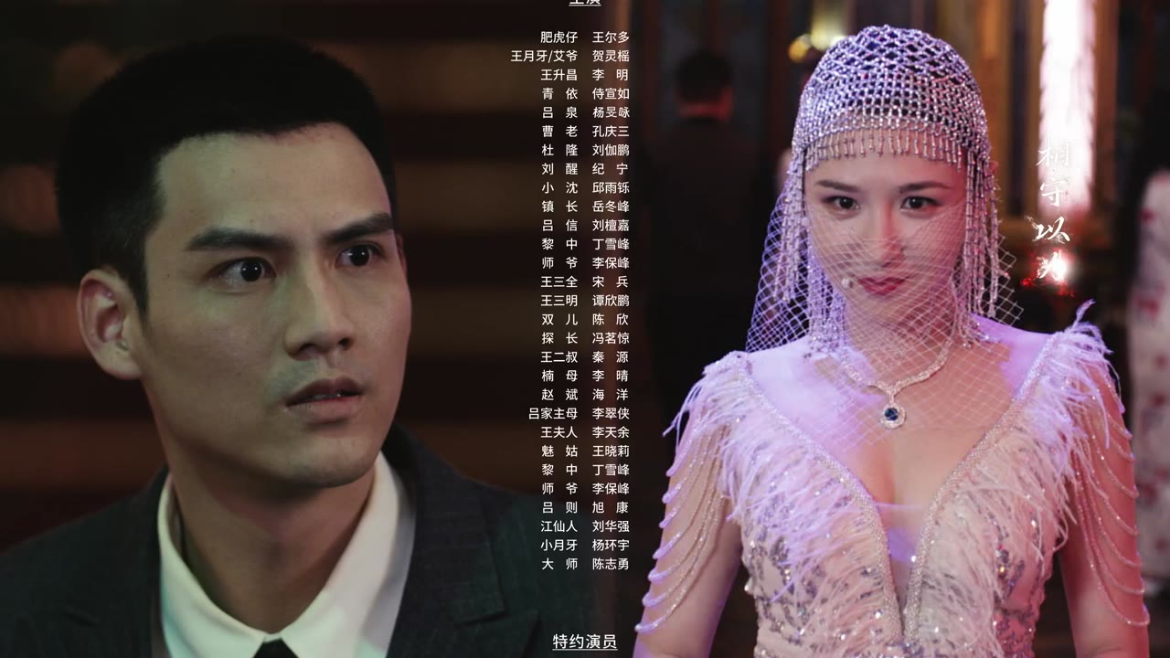 Thất Cốt tập 11 cảnh 3