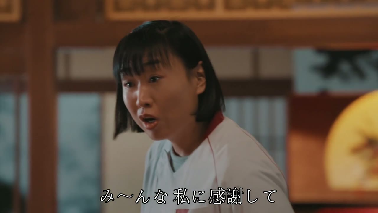 Ngân Hàng Tư Nhân tập 6 cảnh 3