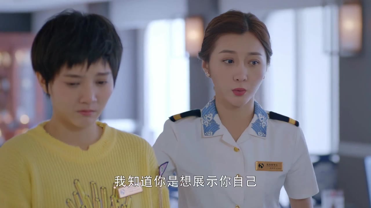Hoa Dạng Thiên Hải Phần 1 tập 22 cảnh 2