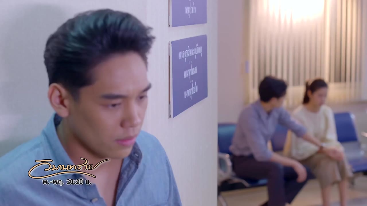 Nơi Tình Yêu Dậy Sóng tập 21