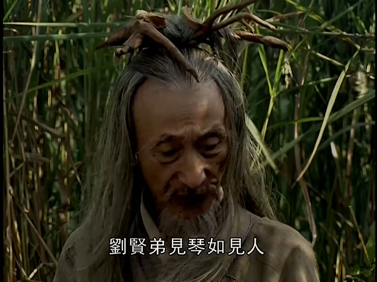 Tiếu Ngạo Giang Hồ tập 2