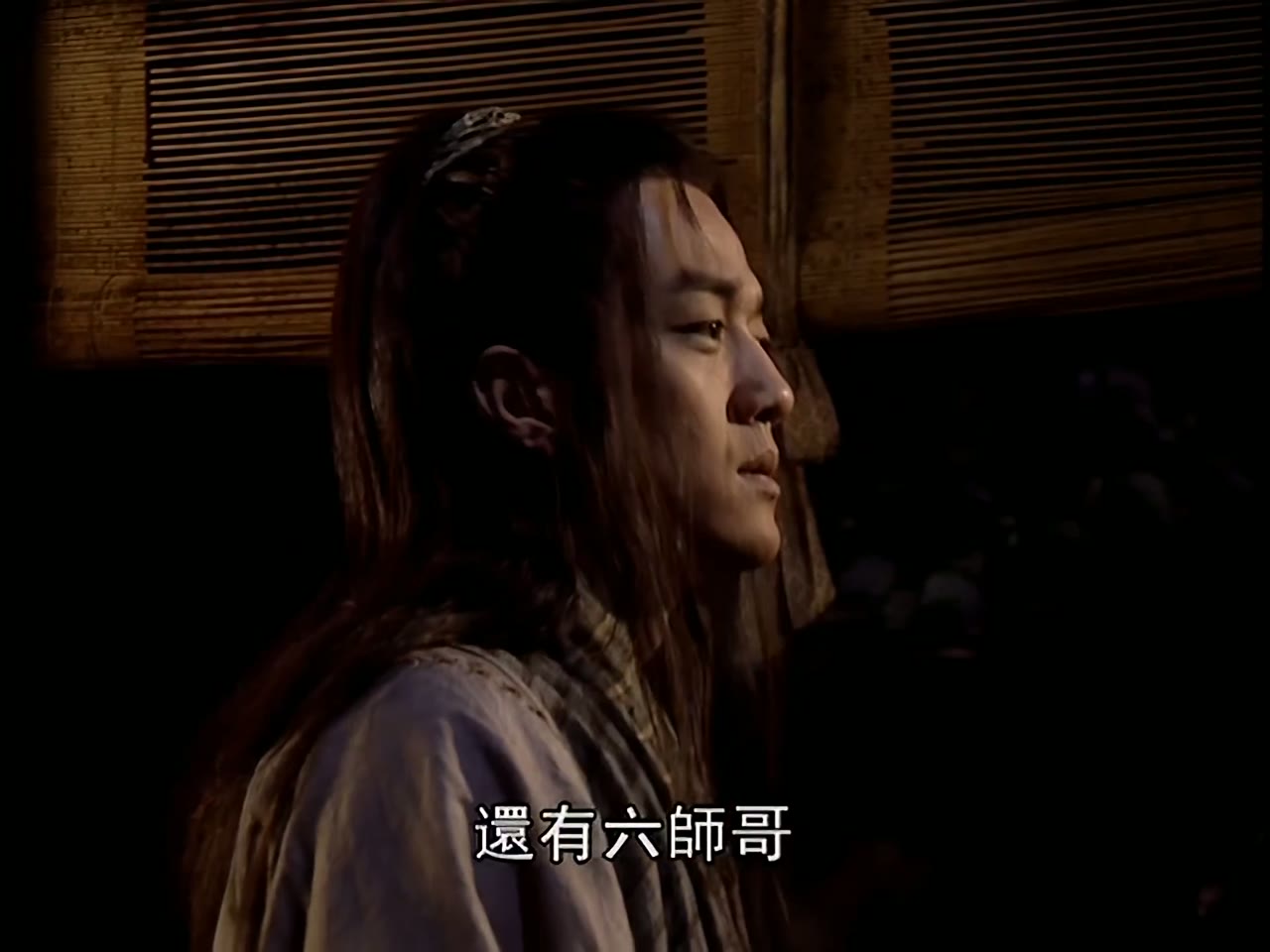 Tiếu Ngạo Giang Hồ tập 13