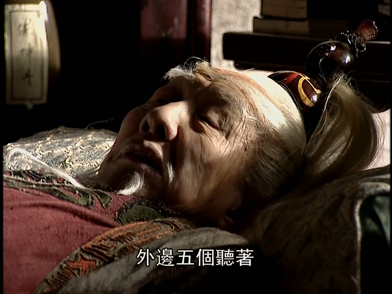 Tiếu Ngạo Giang Hồ tập 16