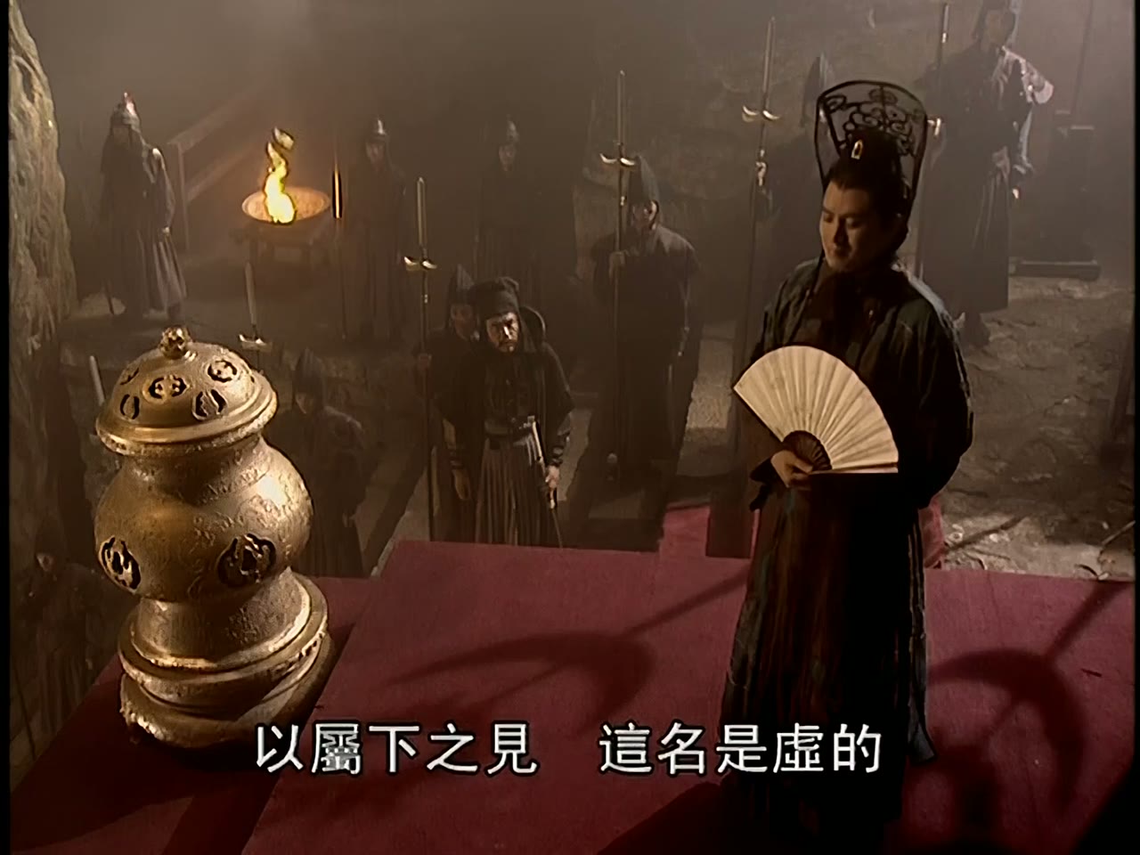 Tiếu Ngạo Giang Hồ tập 19