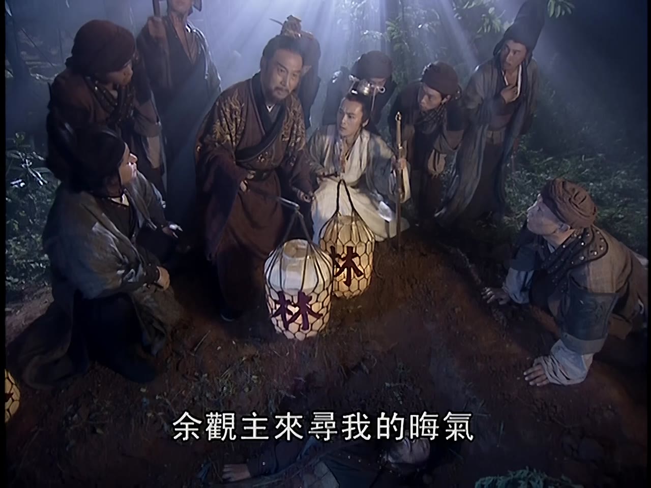 Tiếu Ngạo Giang Hồ - cảnh 2