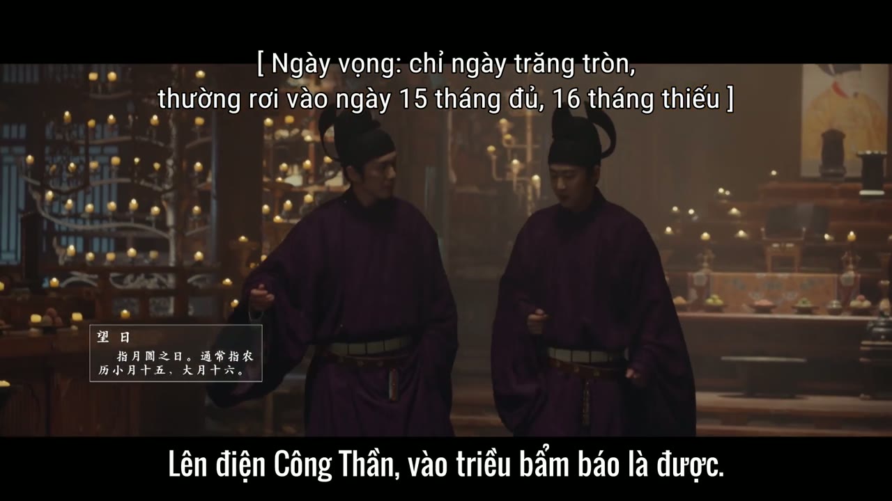 Thái Bình Niên tập 15