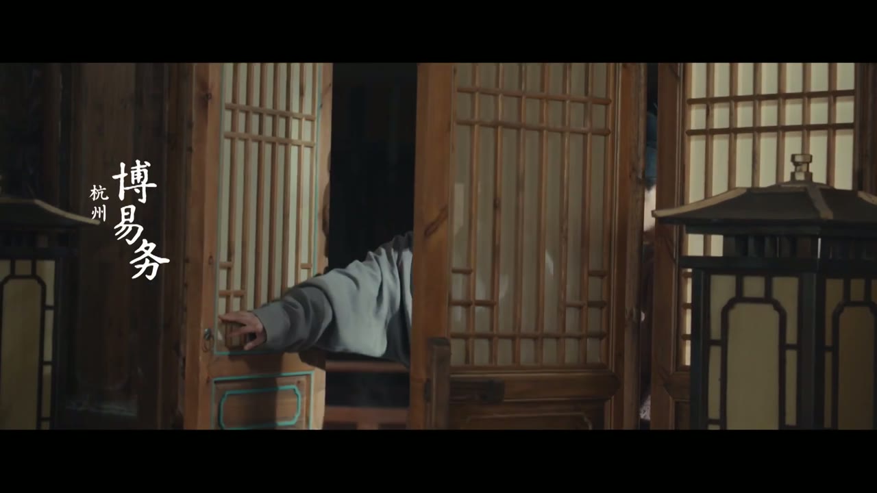 Thái Bình Niên tập 43