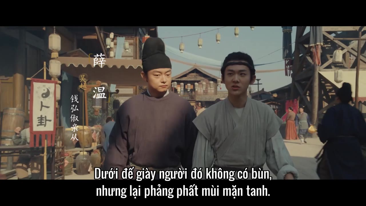 Thái Bình Niên - cảnh 3