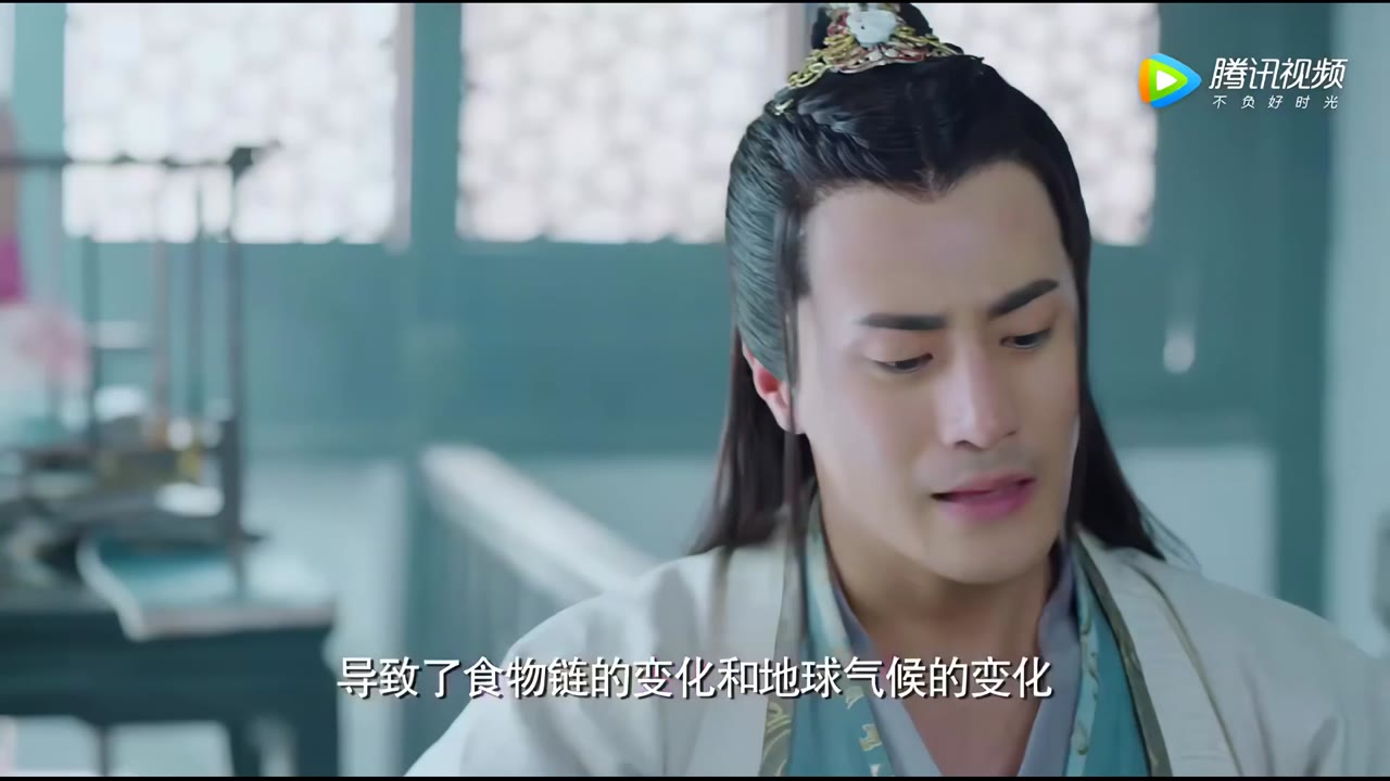 Thần Thú Ma Tương Quán tập 15