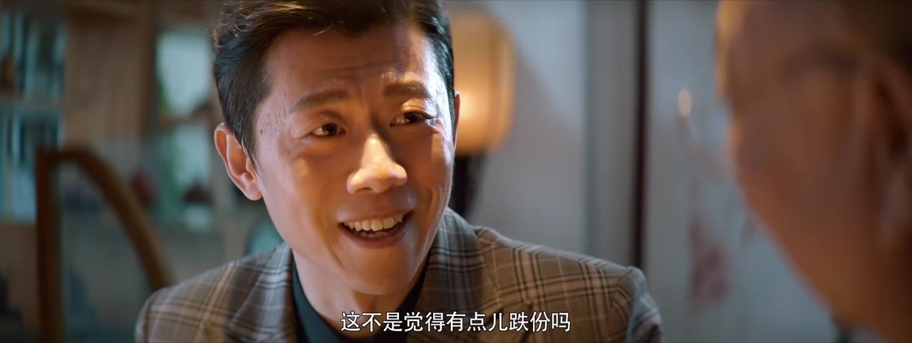 Bẫy Trong Bẫy tập 7 cảnh 2