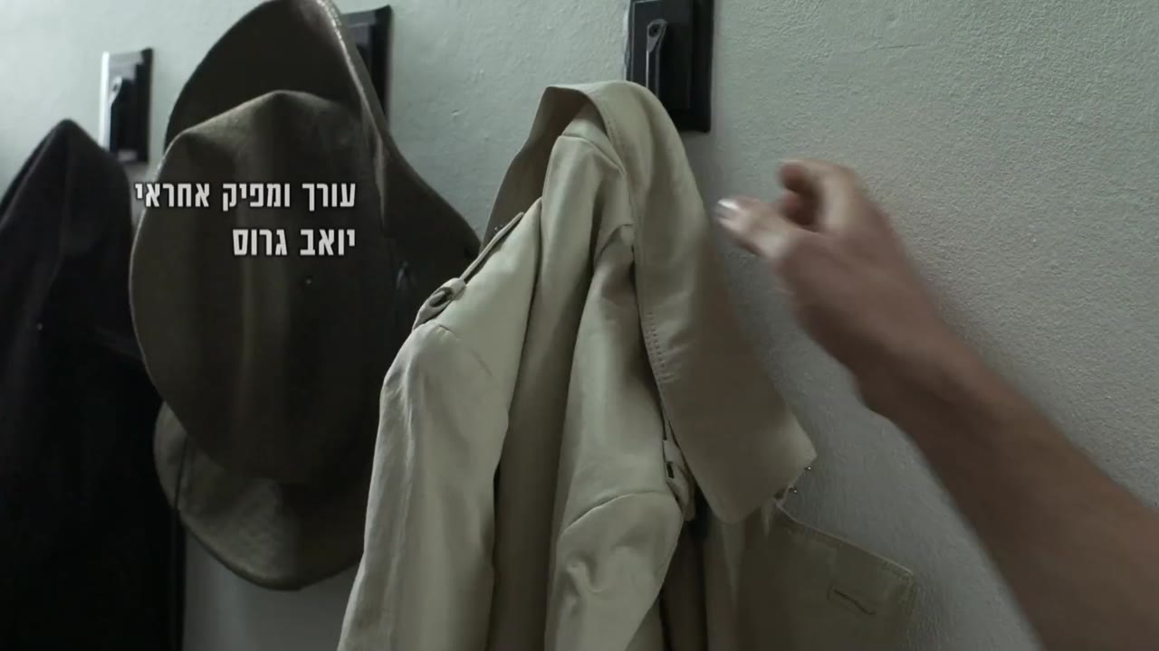 Hashoter Hatov tập 1