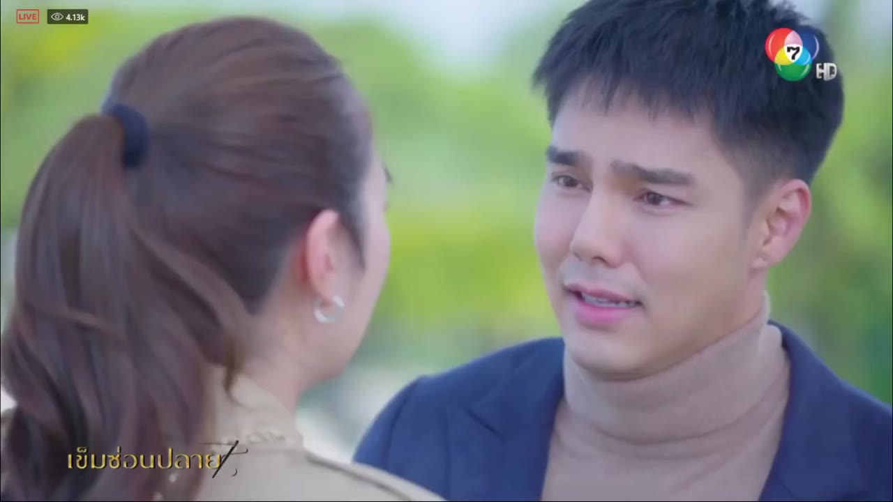 Kim Giấu Đầu tập 1