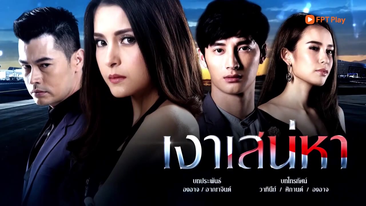 Bóng Đen Tình Ái tập 35 cảnh 3