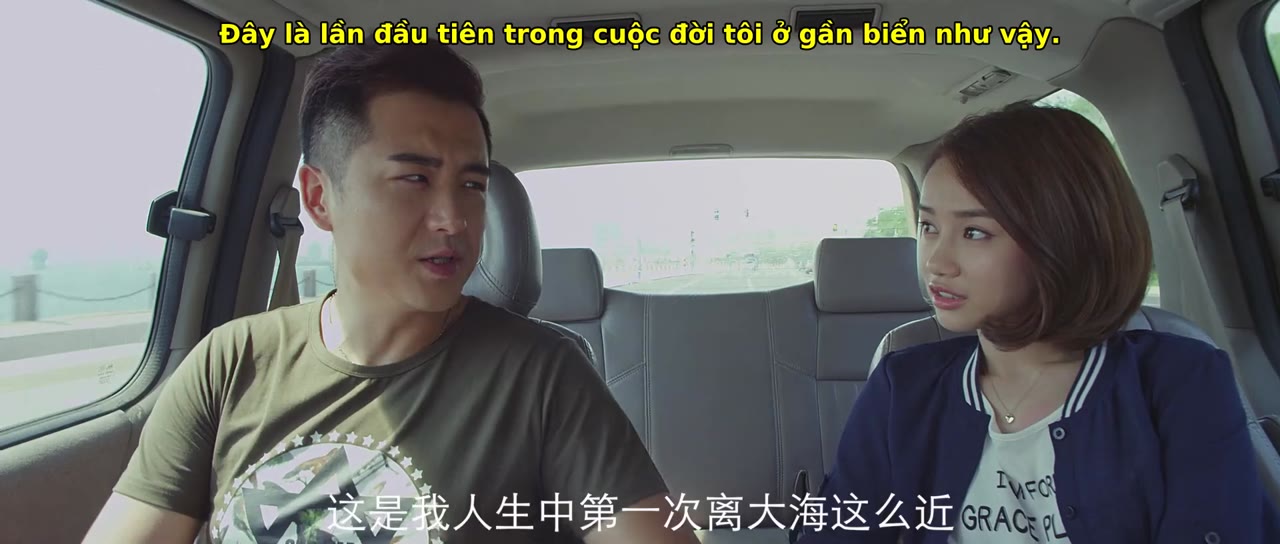 Luật chơi 2017 tập 1