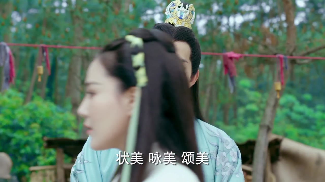 Tư Mỹ Nhân tập 2