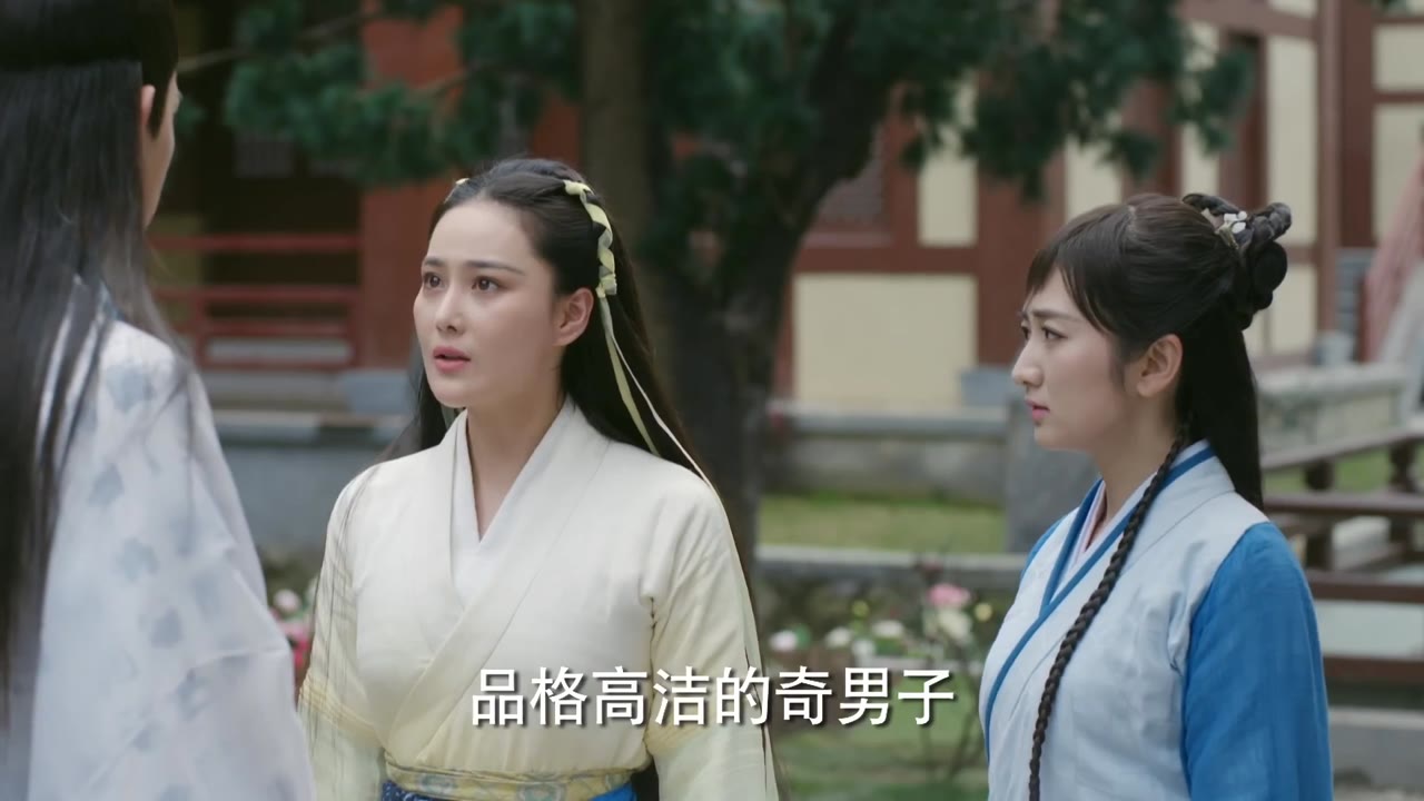Tư Mỹ Nhân tập 3 cảnh 3