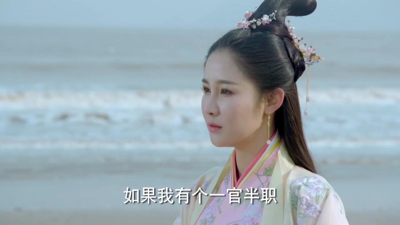 Tư Mỹ Nhân tập 9