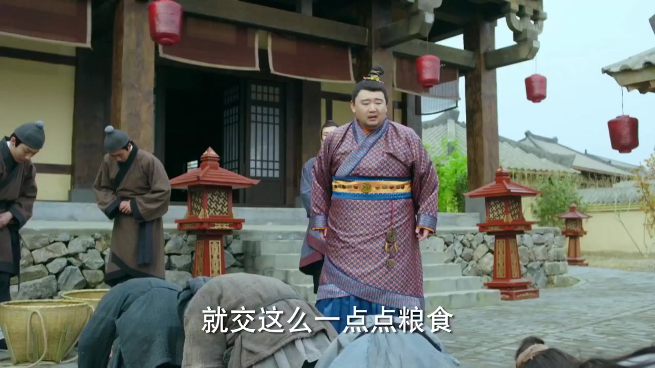 Tư Mỹ Nhân tập 16