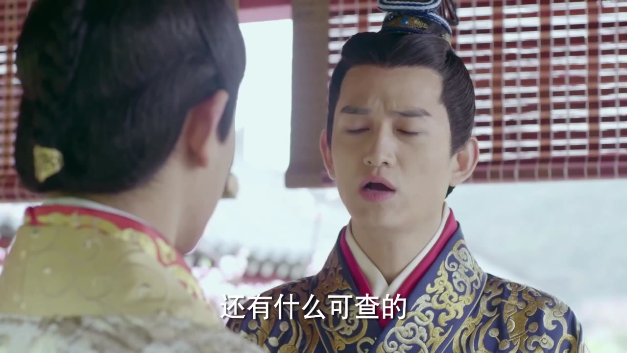 Tư Mỹ Nhân tập 20