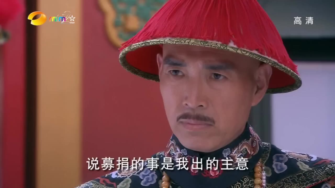 Cung Tỏa Châu Liêm tập 16